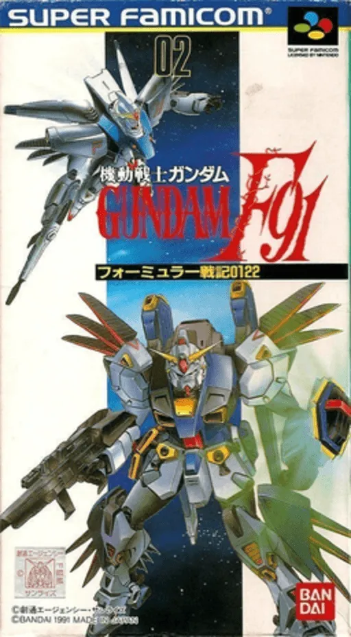 Kidou Senshi Gundam F91 - Formula Senki 0122 (Japan)